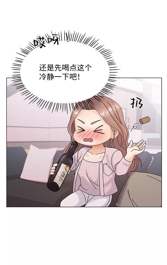 第41话-请咬我一口(降临你的世界)-性恩（第9张）