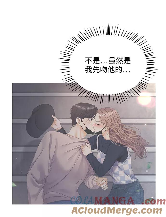第41话-请咬我一口(降临你的世界)-性恩（第4张）