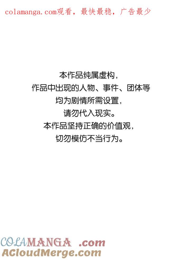 第41话-请咬我一口(降临你的世界)-性恩（第1张）