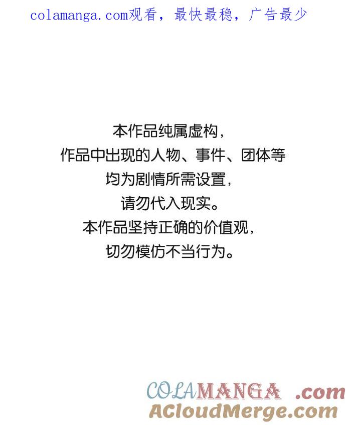 第42话-请咬我一口(降临你的世界)-性恩（第1张）