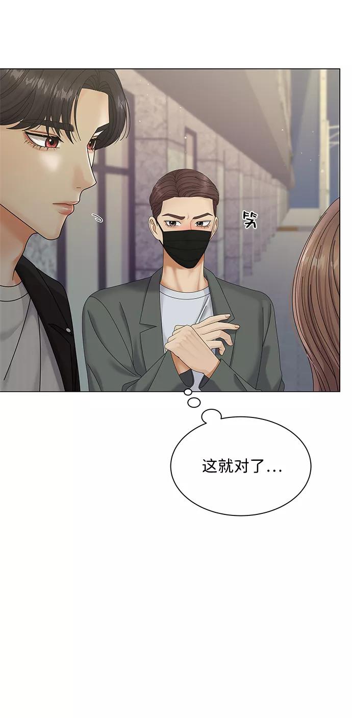 第42话-请咬我一口(降临你的世界)-性恩（第6张）