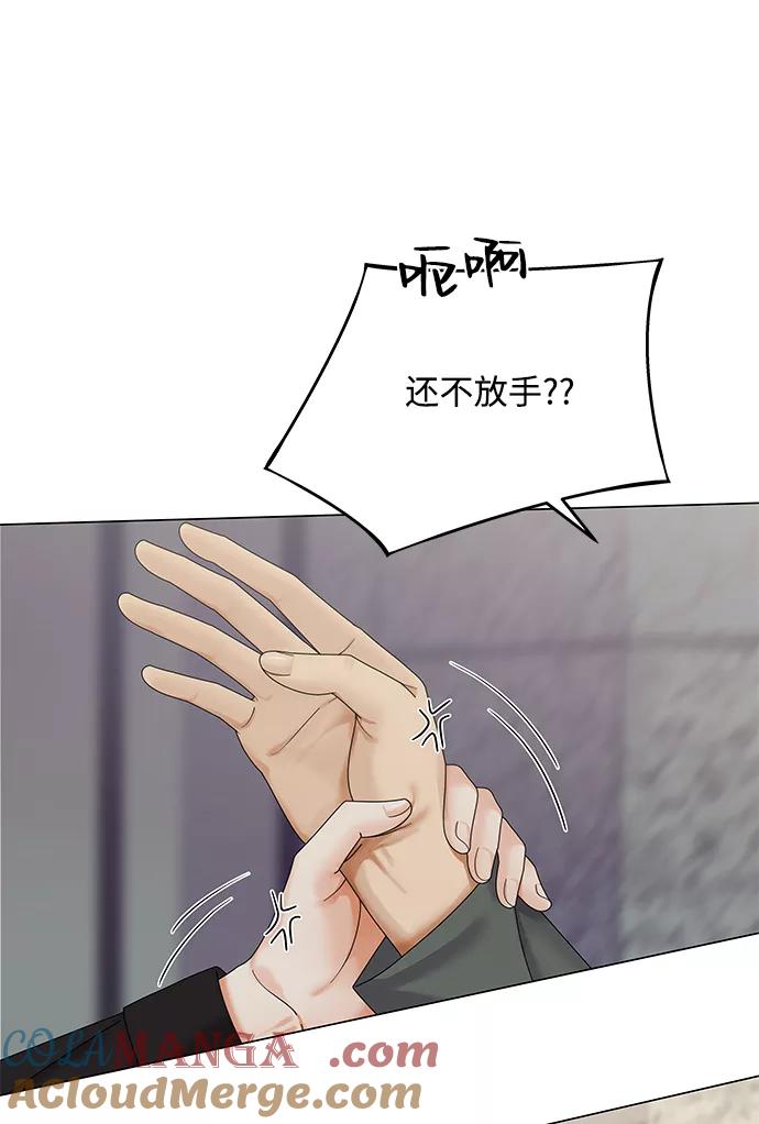 第42话-请咬我一口(降临你的世界)-性恩（第4张）