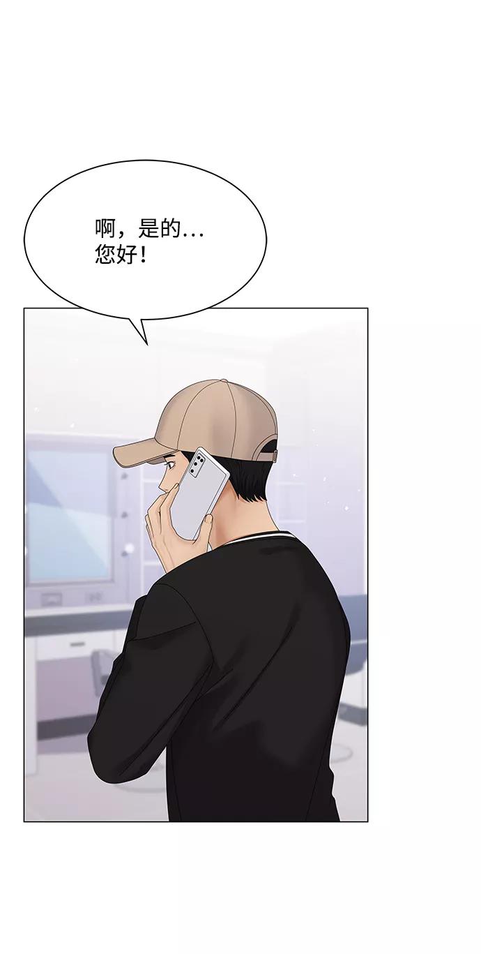 第43话-请咬我一口(降临你的世界)-性恩（第3张）