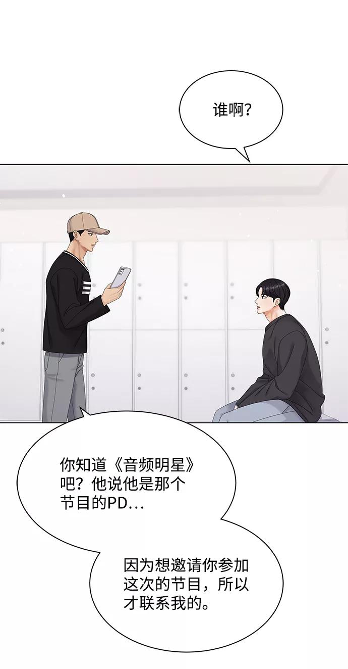 第43话-请咬我一口(降临你的世界)-性恩（第6张）