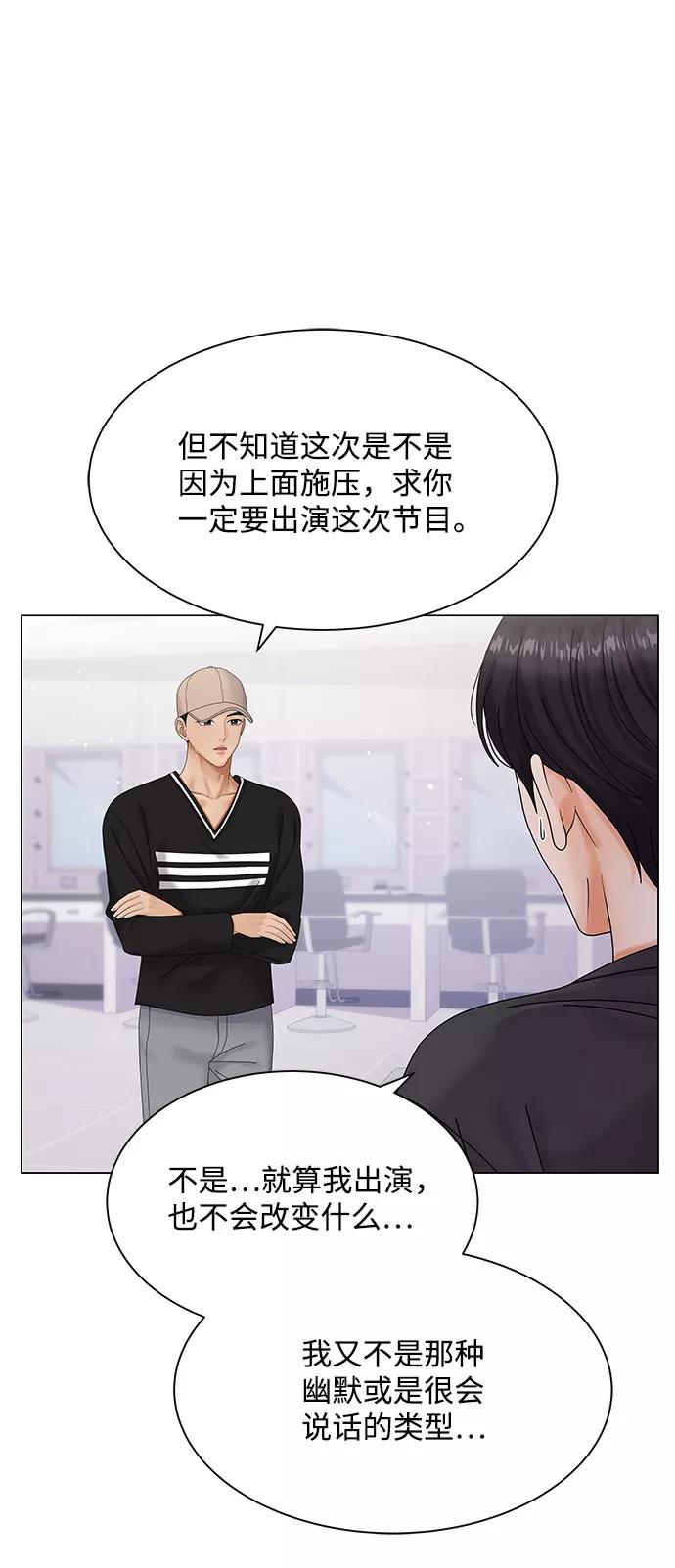 第43话-请咬我一口(降临你的世界)-性恩（第9张）