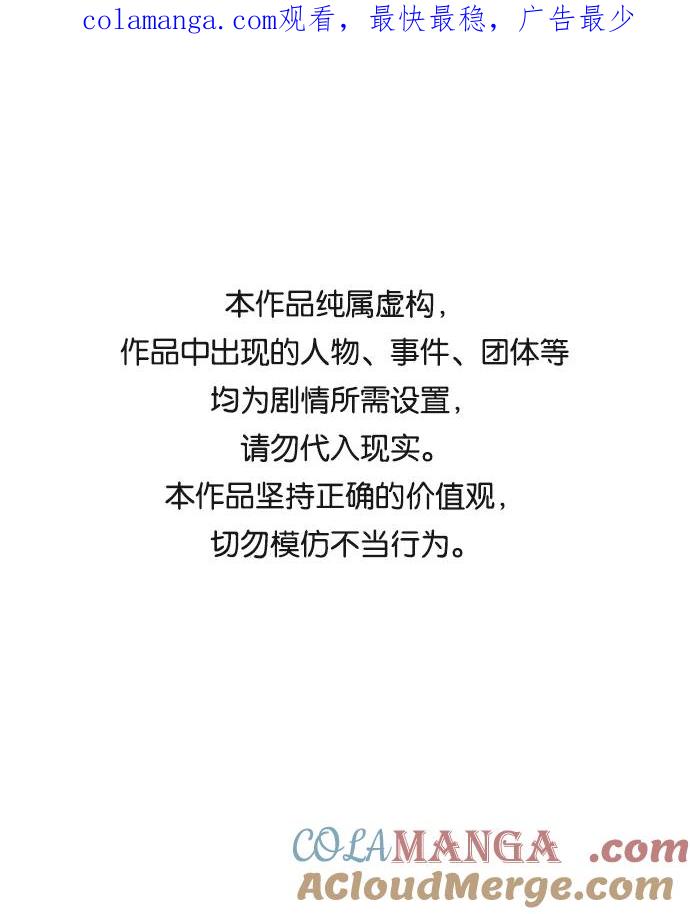 第43话-请咬我一口(降临你的世界)-性恩（第1张）