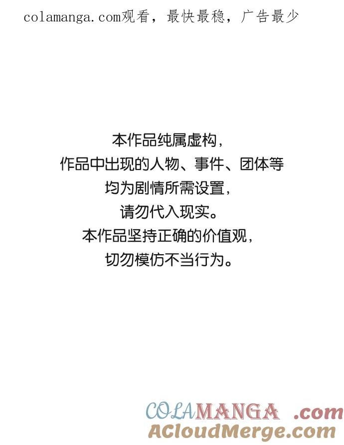第45话-请咬我一口(降临你的世界)-性恩（第1张）