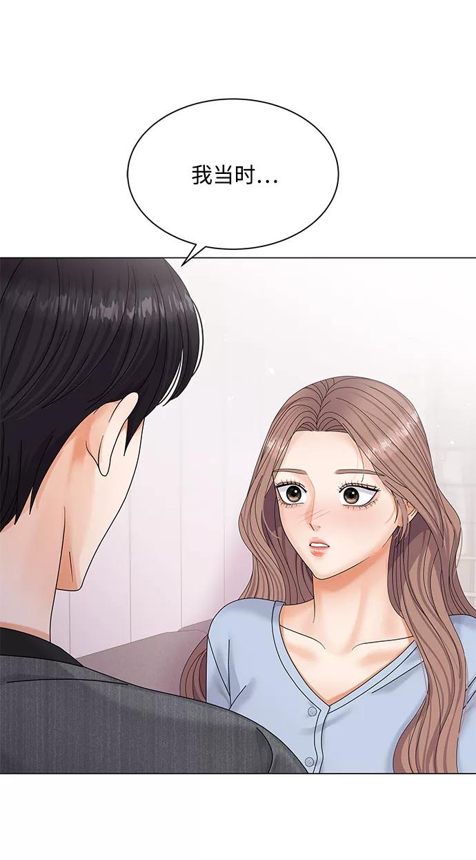第45话-请咬我一口(降临你的世界)-性恩（第3张）