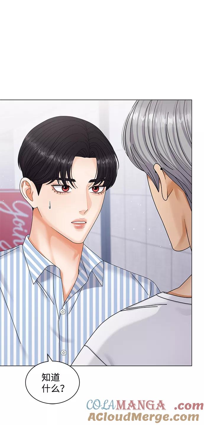 第46话-请咬我一口(降临你的世界)-性恩（第4张）