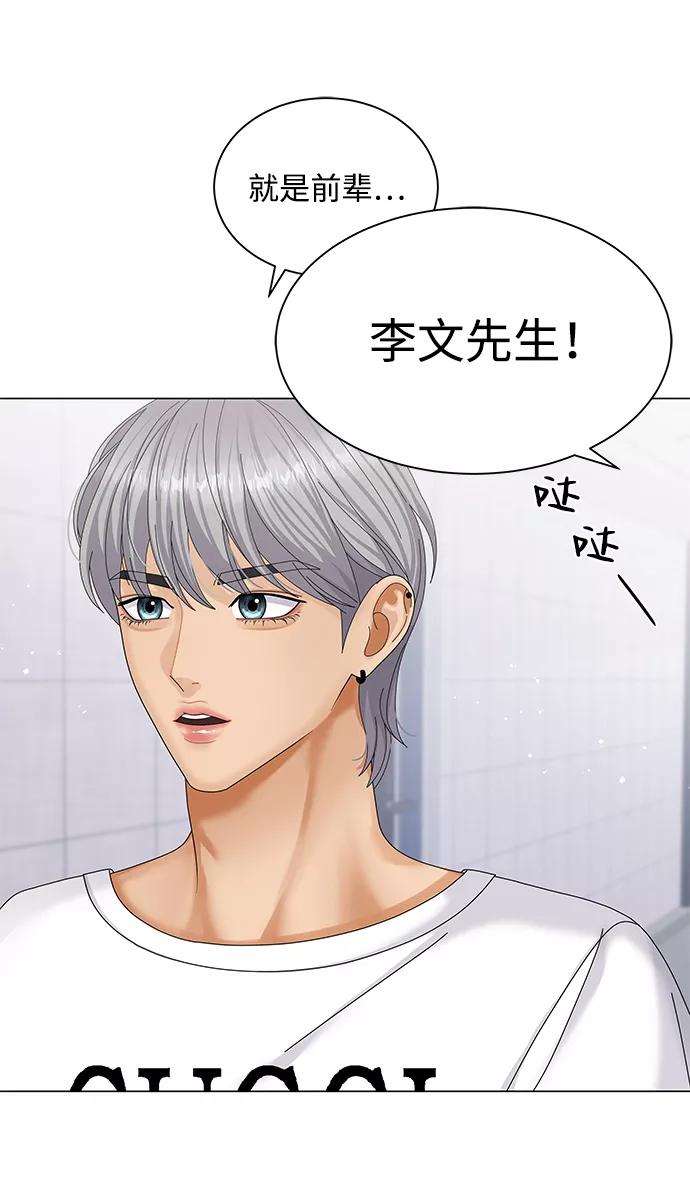 第46话-请咬我一口(降临你的世界)-性恩（第5张）