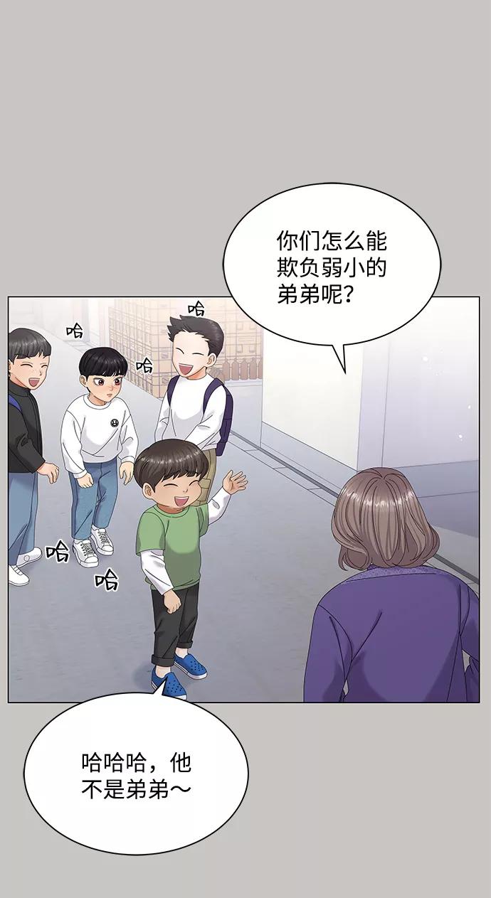 第47话-请咬我一口(降临你的世界)-性恩（第5张）