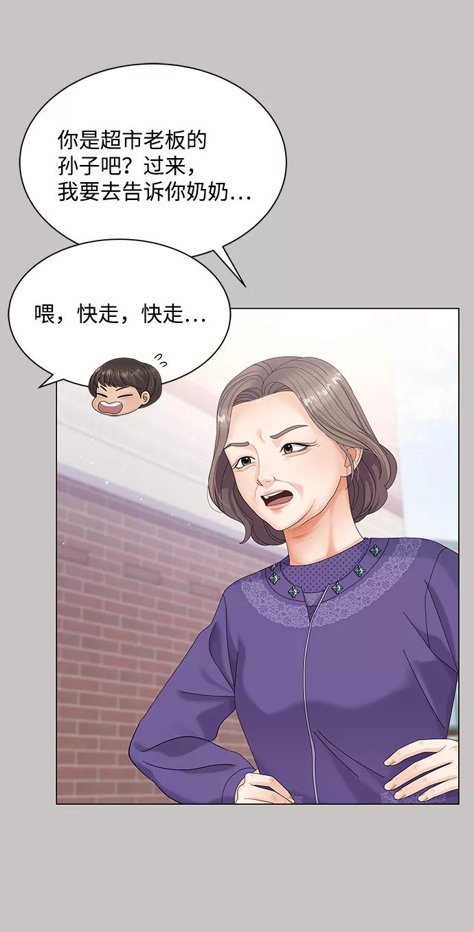第47话-请咬我一口(降临你的世界)-性恩（第6张）