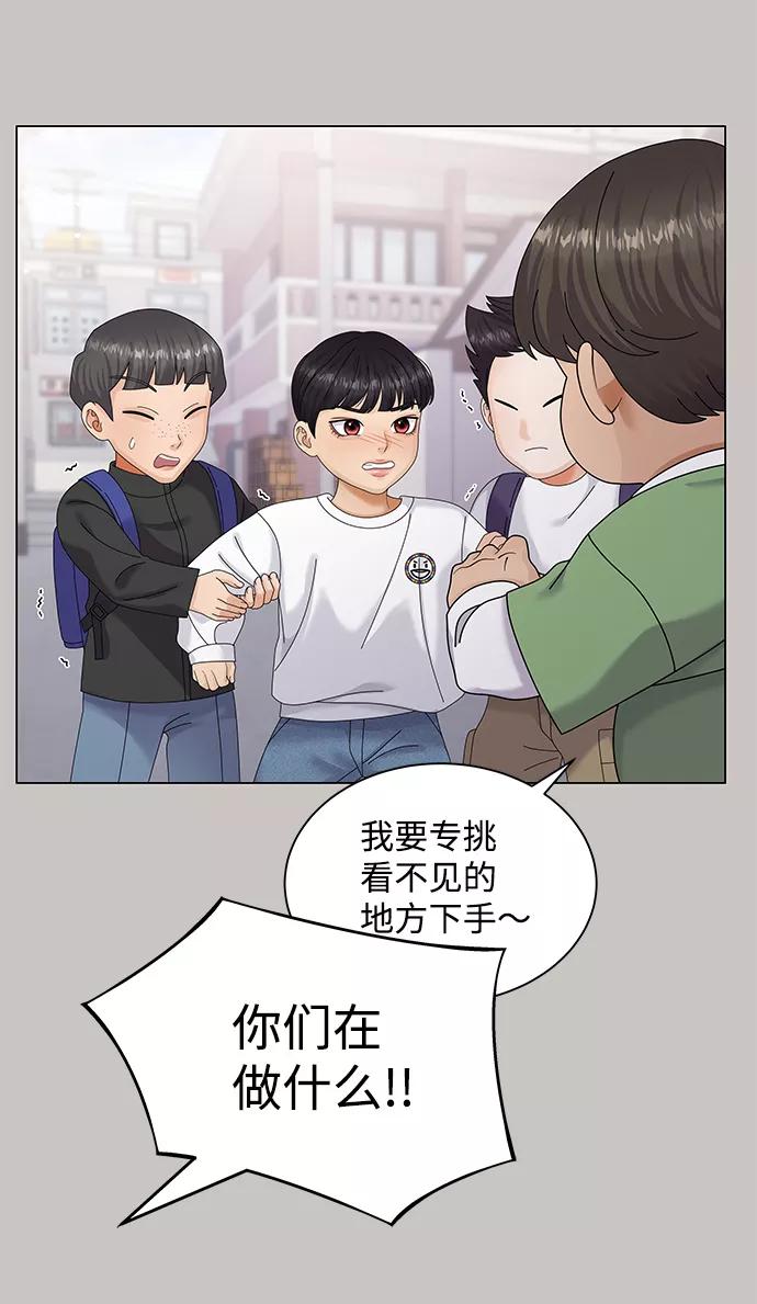 第47话-请咬我一口(降临你的世界)-性恩（第2张）
