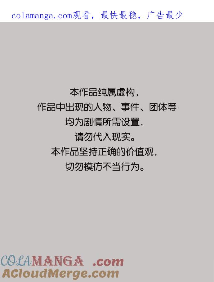第47话-请咬我一口(降临你的世界)-性恩（第1张）
