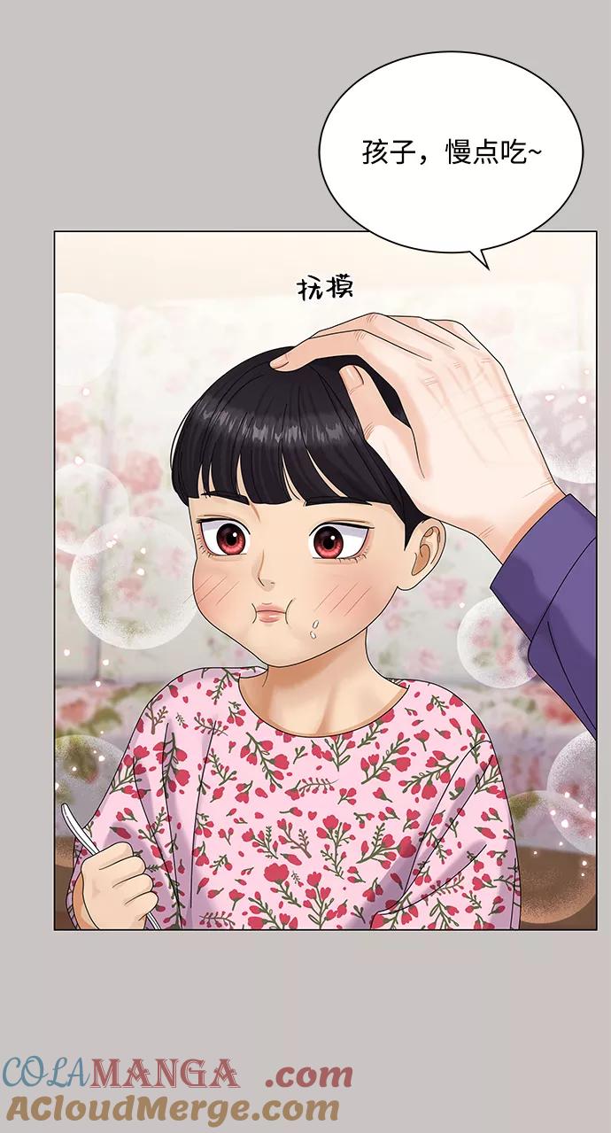 第47话-请咬我一口(降临你的世界)-性恩（第13张）
