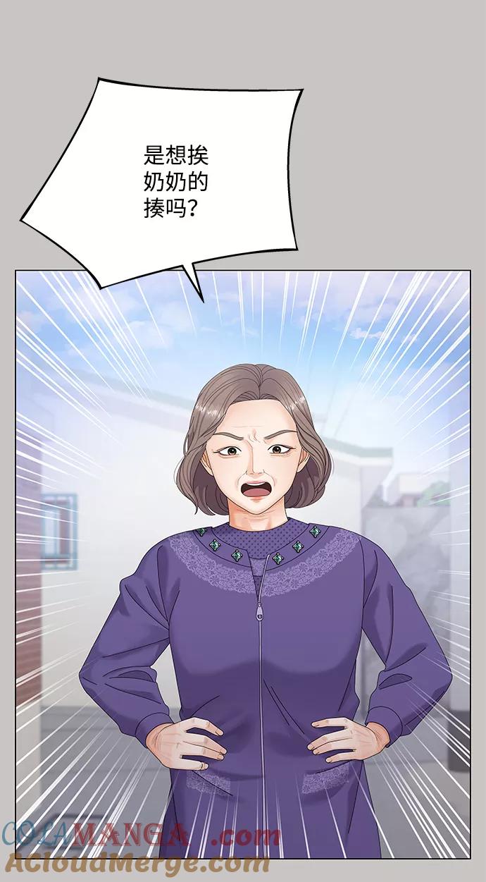 第47话-请咬我一口(降临你的世界)-性恩（第4张）