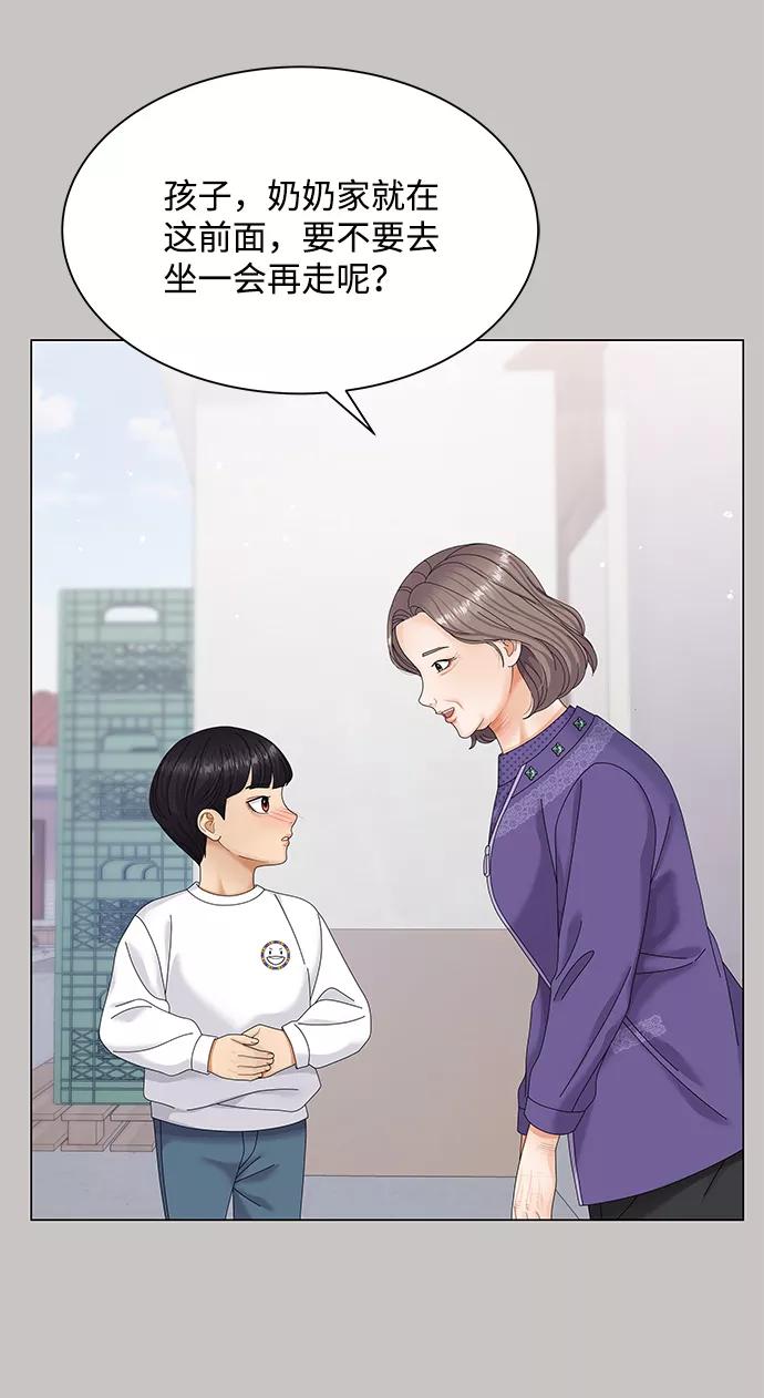第47话-请咬我一口(降临你的世界)-性恩（第9张）