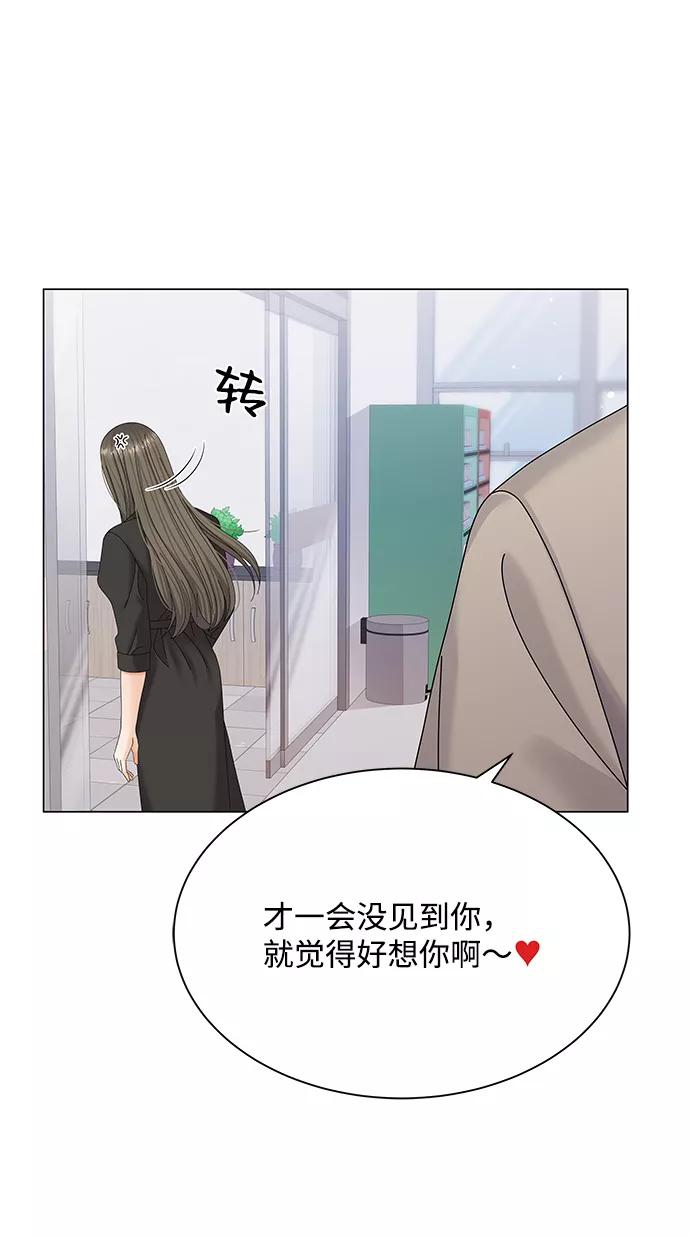 第49话-请咬我一口(降临你的世界)-性恩（第9张）