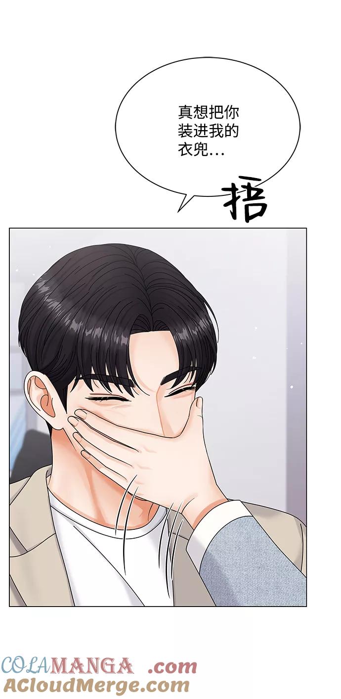 第49话-请咬我一口(降临你的世界)-性恩（第10张）