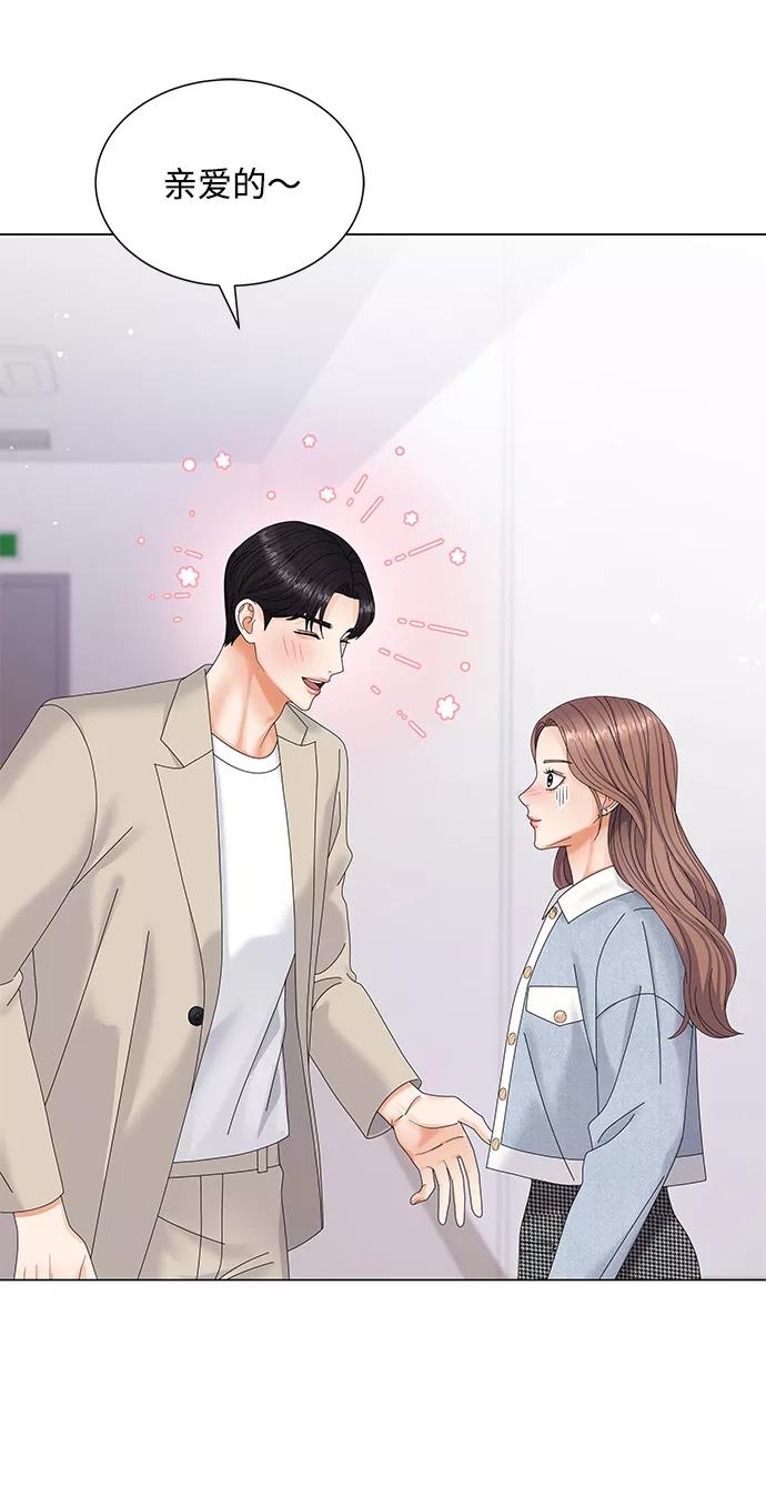 第49话-请咬我一口(降临你的世界)-性恩（第2张）