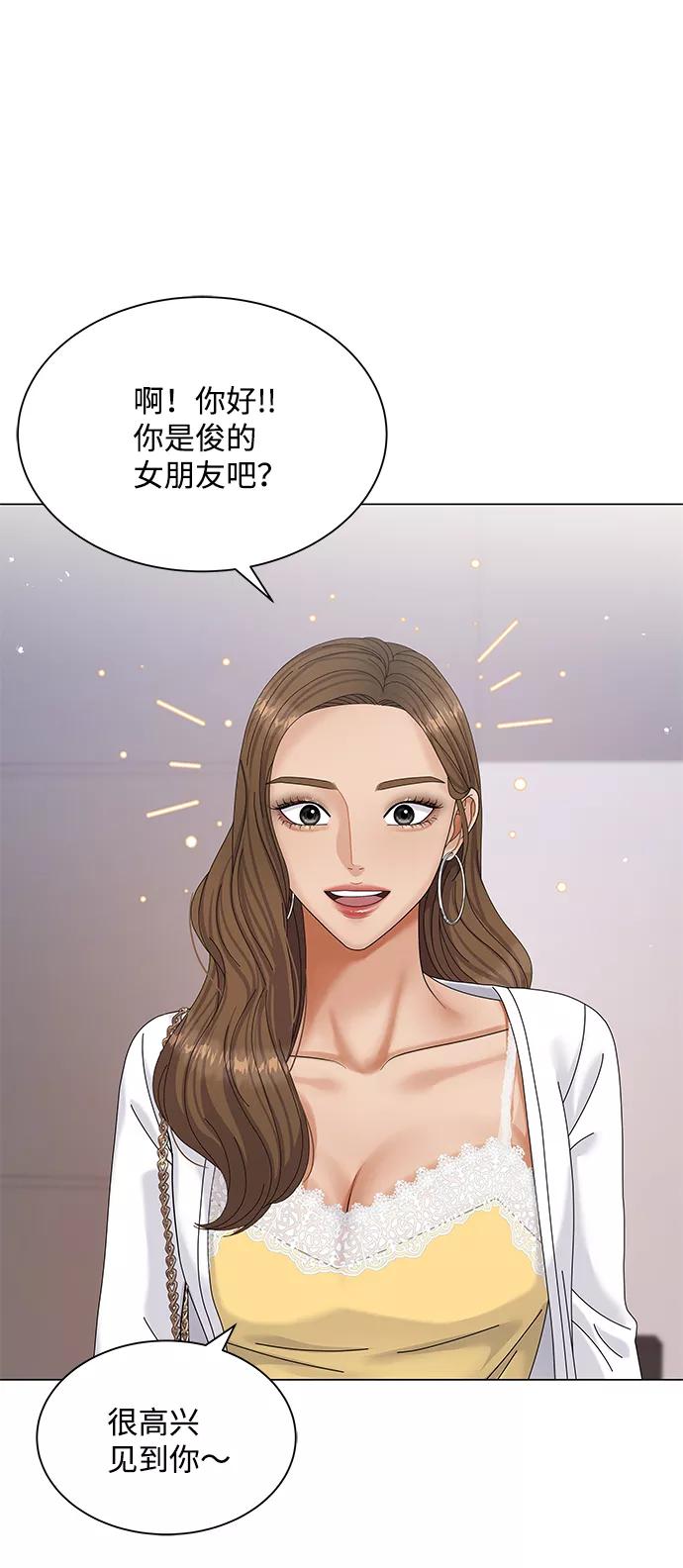 第50话（第一季完结）-请咬我一口(降临你的世界)-性恩（第3张）
