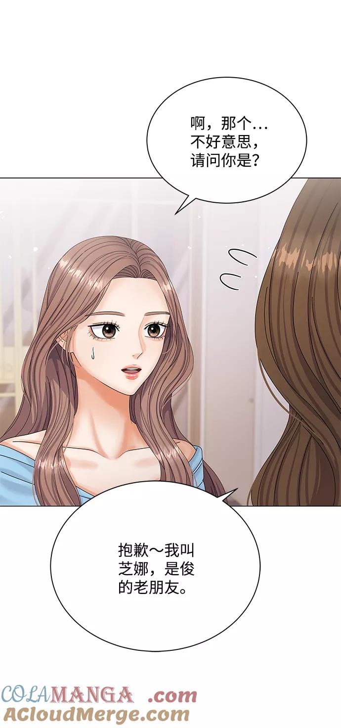 第50话（第一季完结）-请咬我一口(降临你的世界)-性恩（第4张）