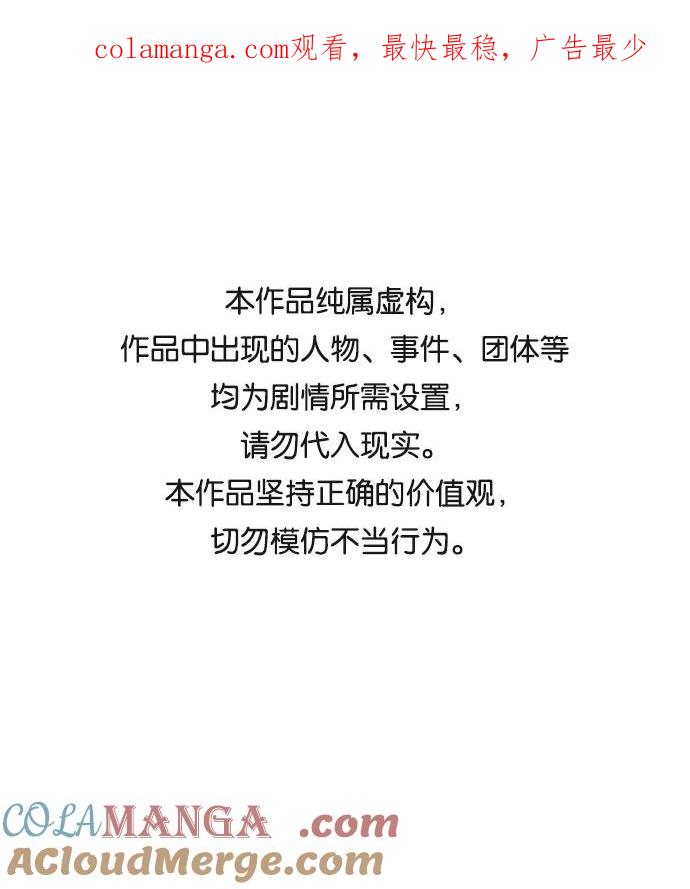 第51话-请咬我一口(降临你的世界)-性恩（第1张）