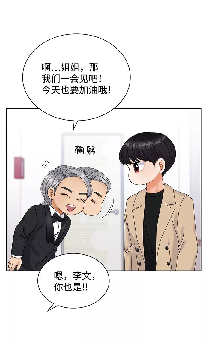 第51话-请咬我一口(降临你的世界)-性恩（第8张）