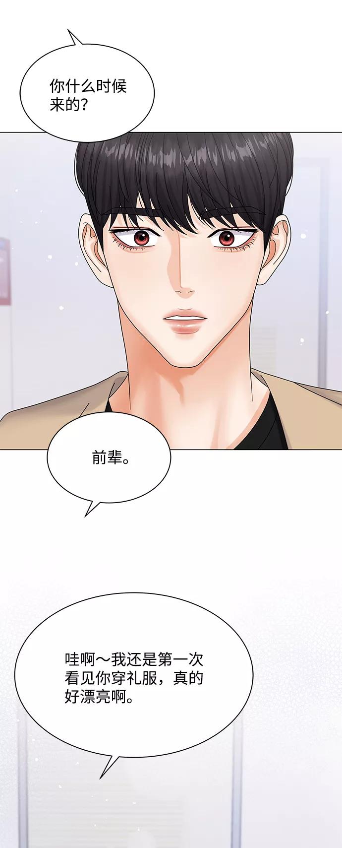 第51话-请咬我一口(降临你的世界)-性恩（第3张）