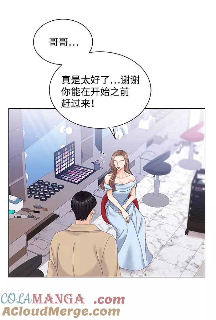 第51话-请咬我一口(降临你的世界)-性恩（第10张）