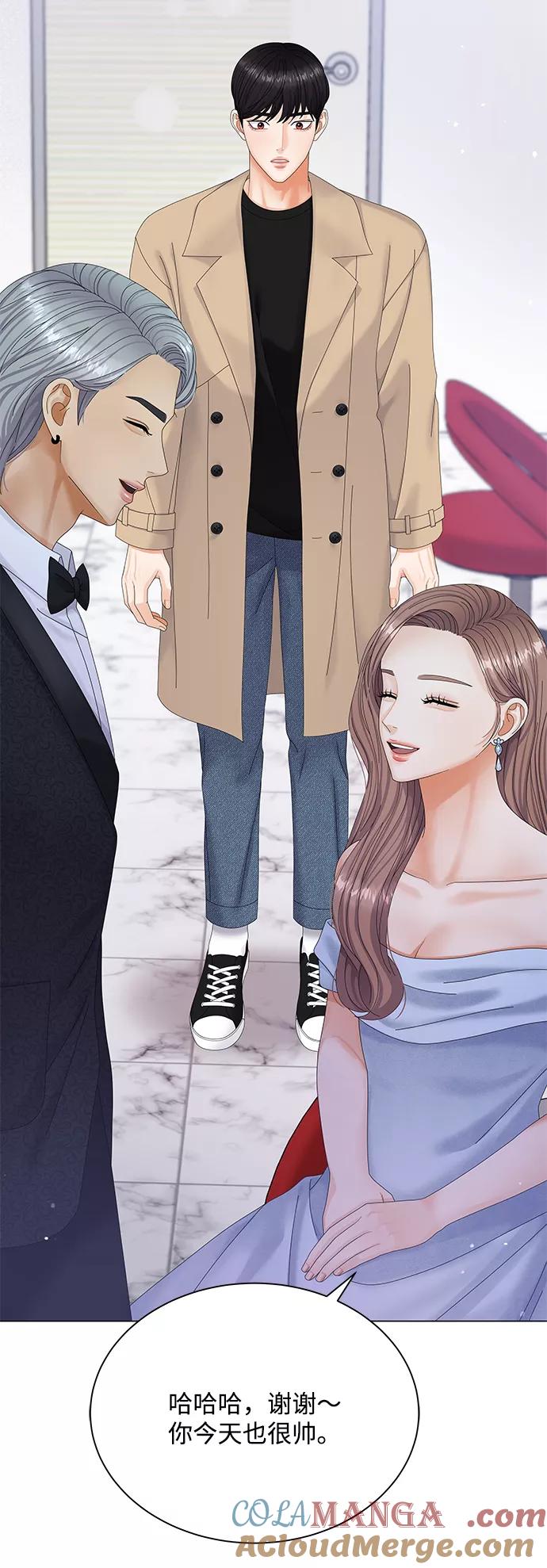 第51话-请咬我一口(降临你的世界)-性恩（第4张）