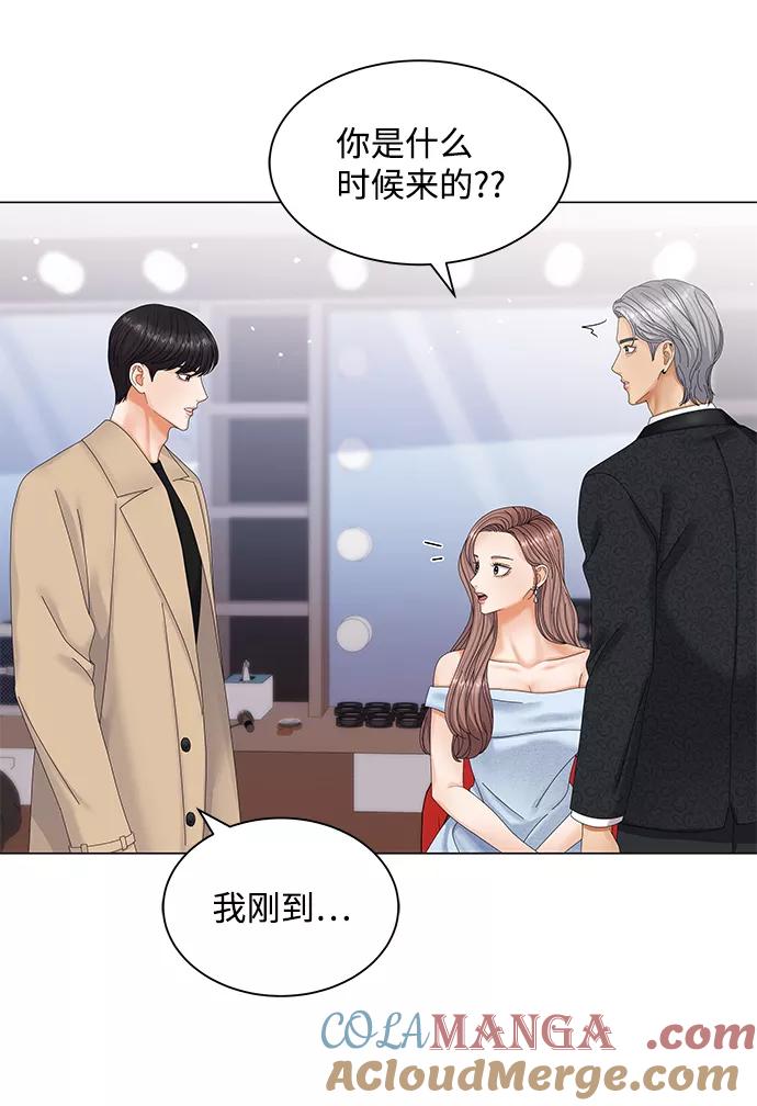 第51话-请咬我一口(降临你的世界)-性恩（第7张）