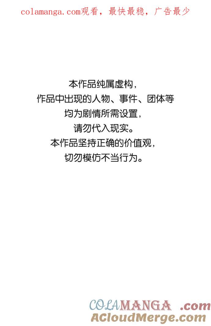 第52话-请咬我一口(降临你的世界)-性恩（第1张）