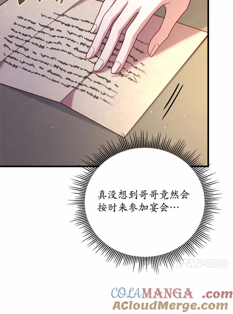 77.jpg