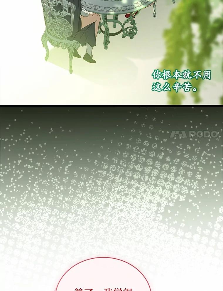106.jpg