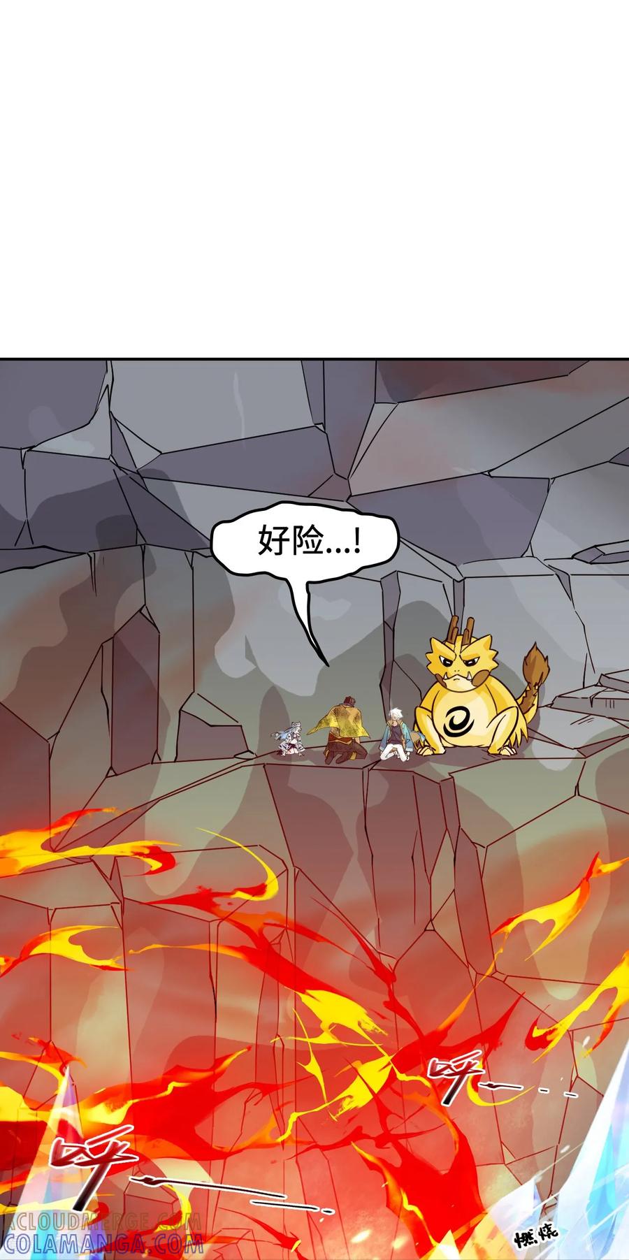 第127话邪龙降世-龙战在野-星华文化（第27张）