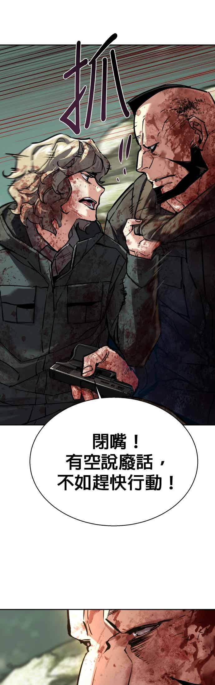 第249话-少年佣兵-YC,rak hyun（第5张）