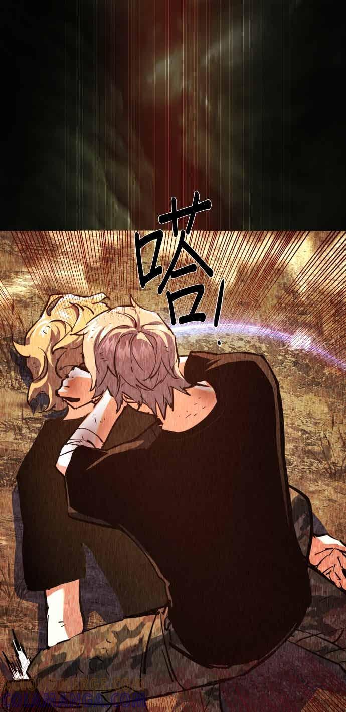 第249话-少年佣兵-YC,rak hyun（第10张）