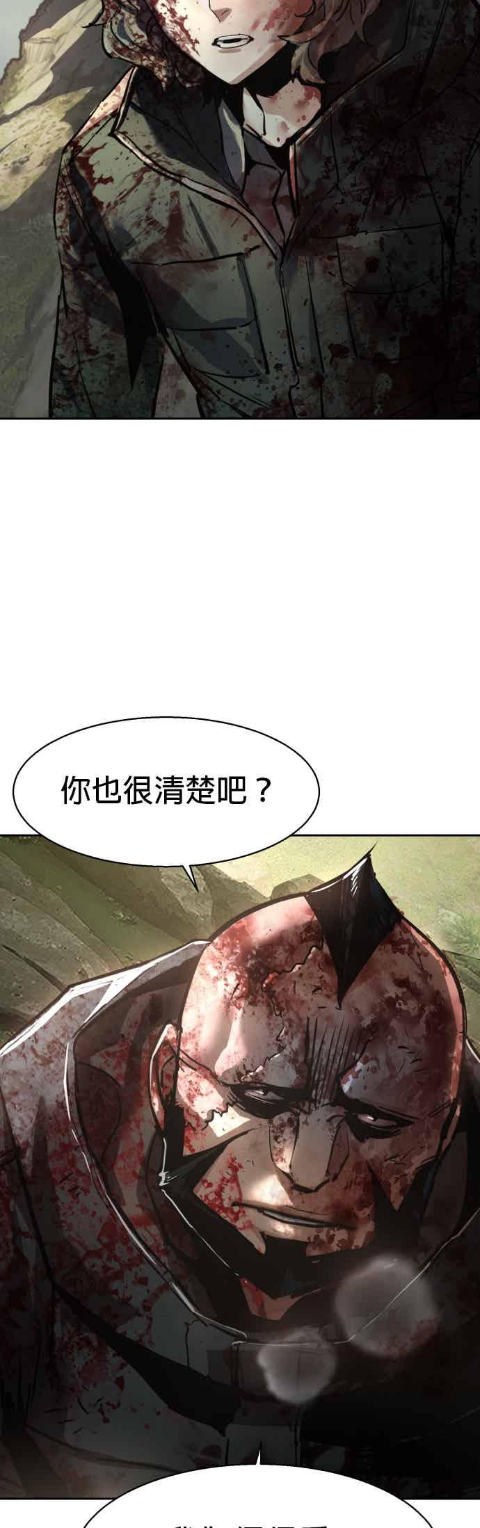 第249话-少年佣兵-YC,rak hyun（第2张）