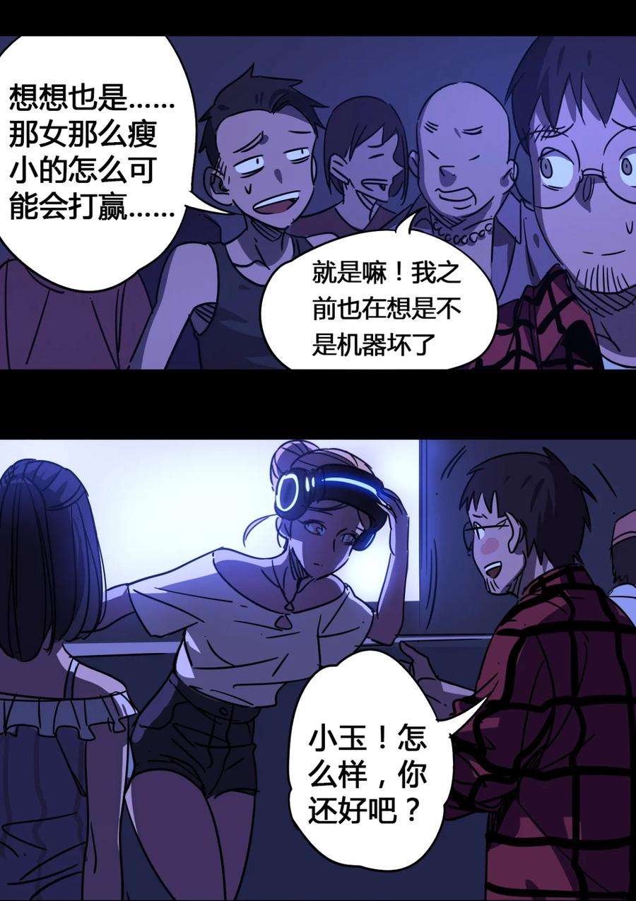 32-平蛋的娃娃-涵大圣,星空社,布卡（第1张）