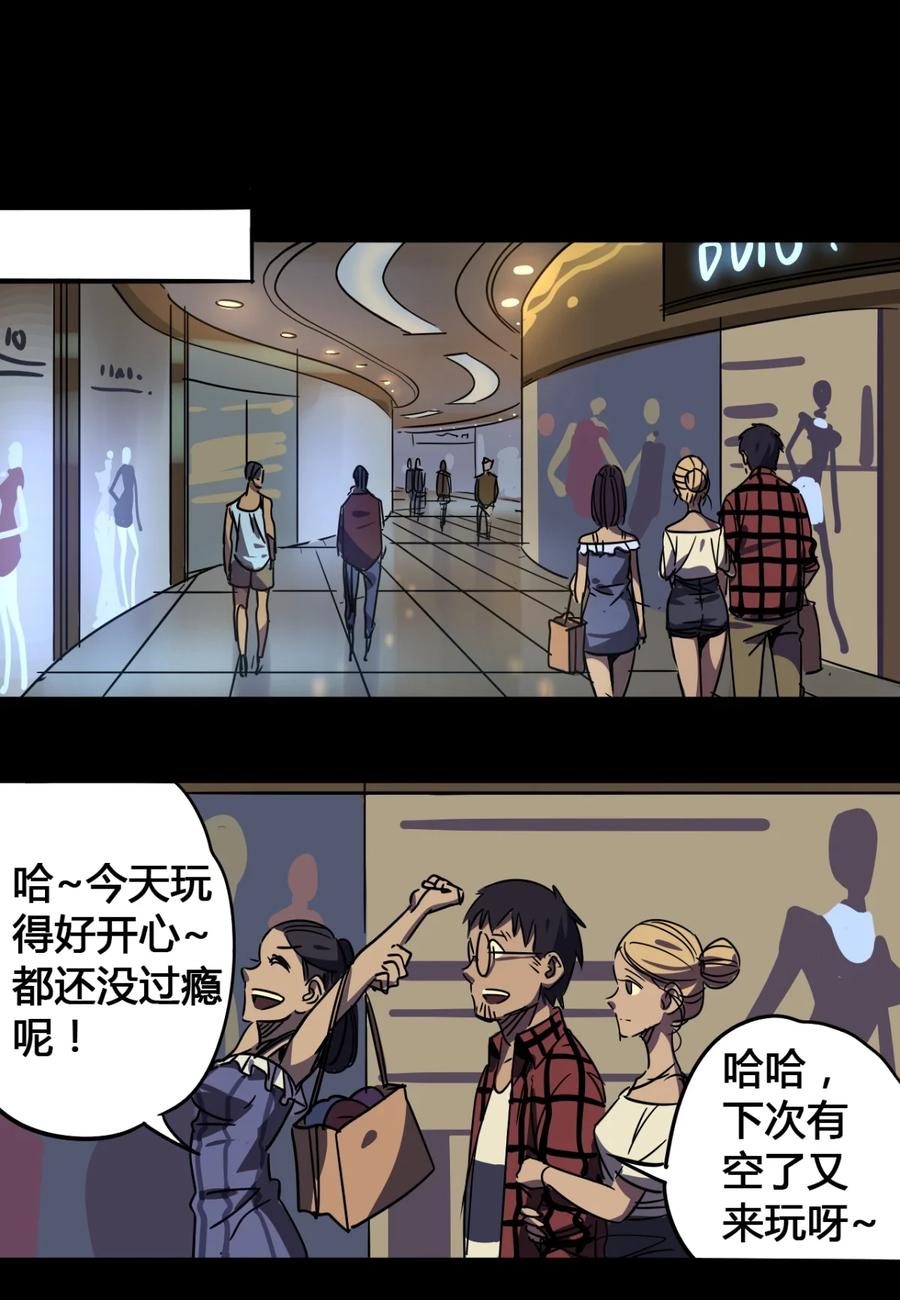 32-平蛋的娃娃-涵大圣,星空社,布卡（第5张）