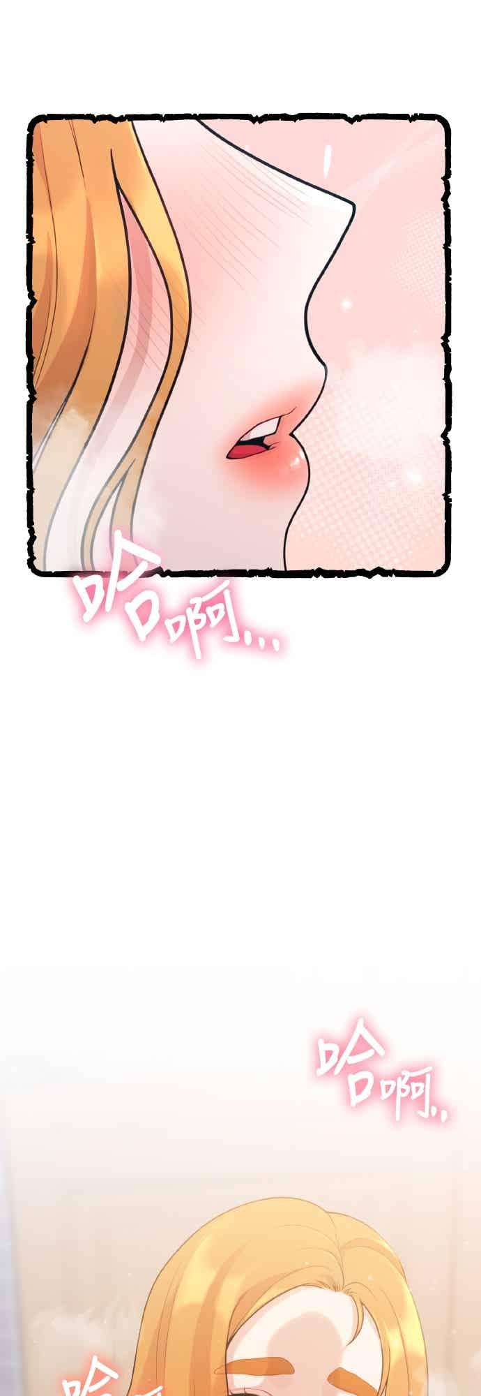 第50话梅雨-神圣成人漫画家生活-JOOYA（第8张）