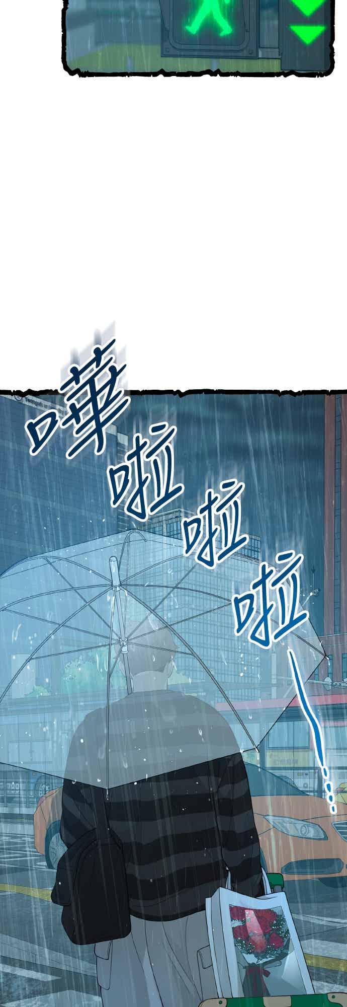 第50话梅雨-神圣成人漫画家生活-JOOYA（第4张）