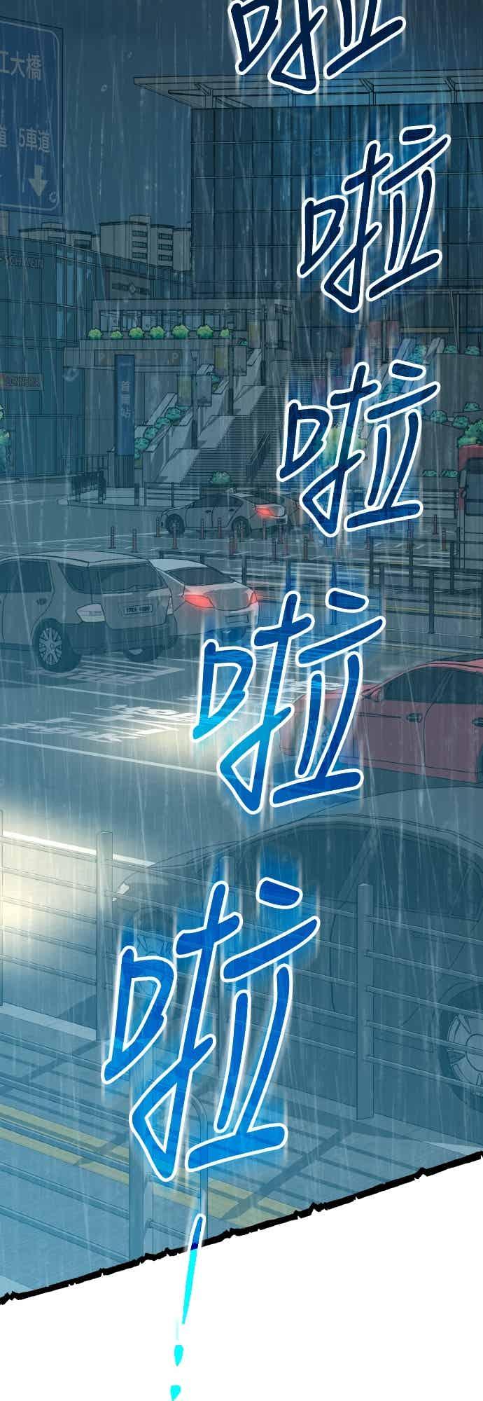 第50话梅雨-神圣成人漫画家生活-JOOYA（第1张）