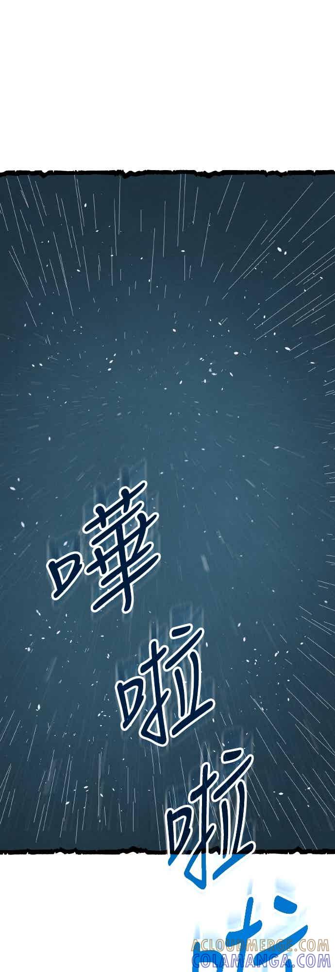 第50话梅雨-神圣成人漫画家生活-JOOYA（第6张）