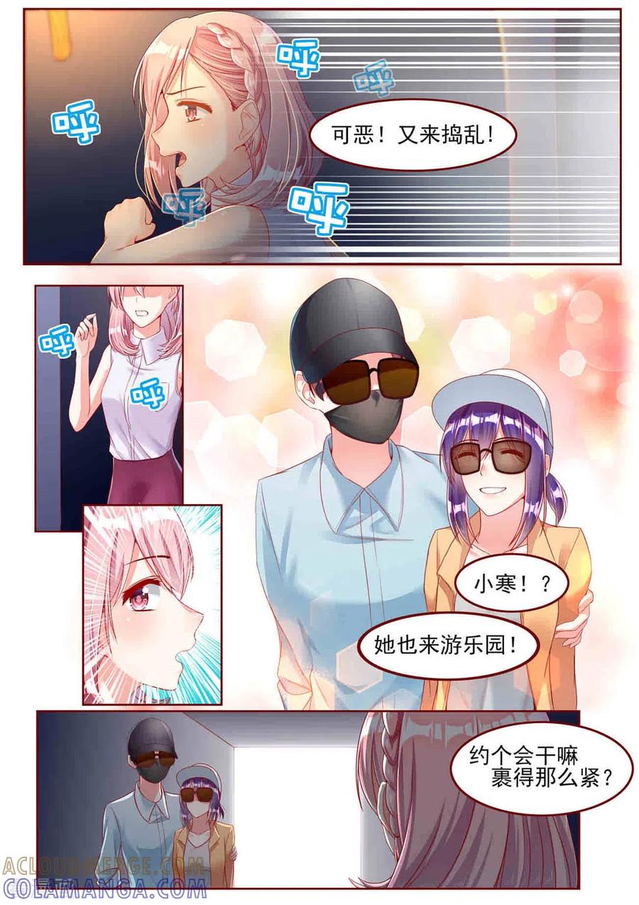 第17话-弟弟太粘人-咪咕阅读（第9张）