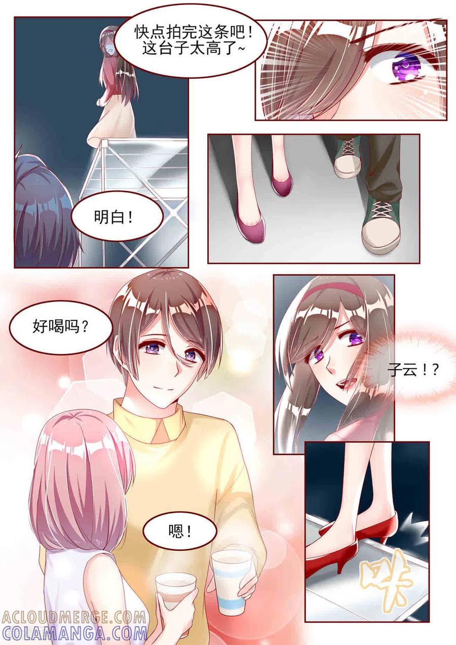 第18话-弟弟太粘人-咪咕阅读（第7张）