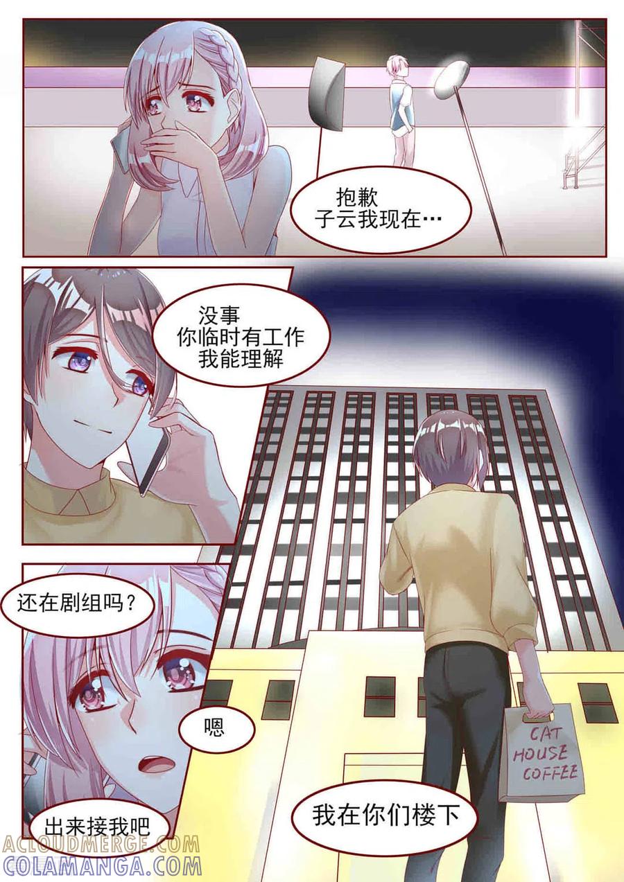第18话-弟弟太粘人-咪咕阅读（第5张）