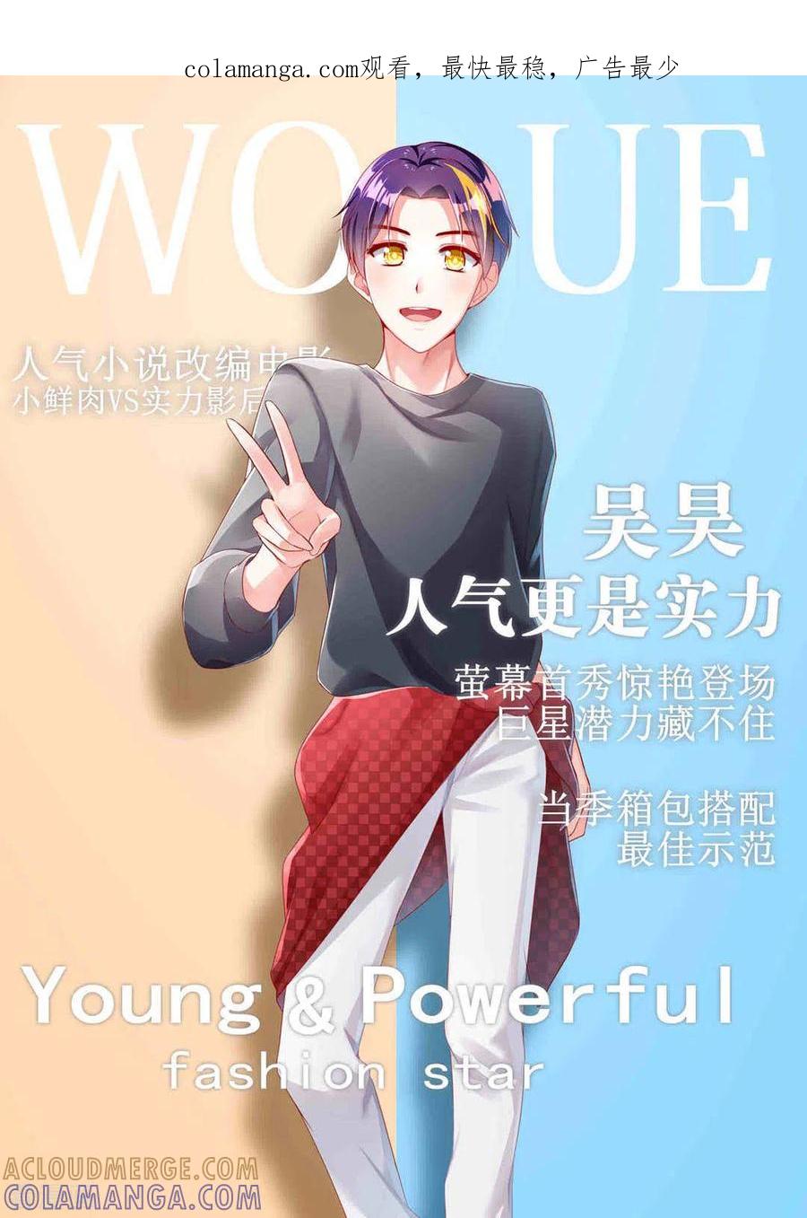 第19话-弟弟太粘人-咪咕阅读（第1张）