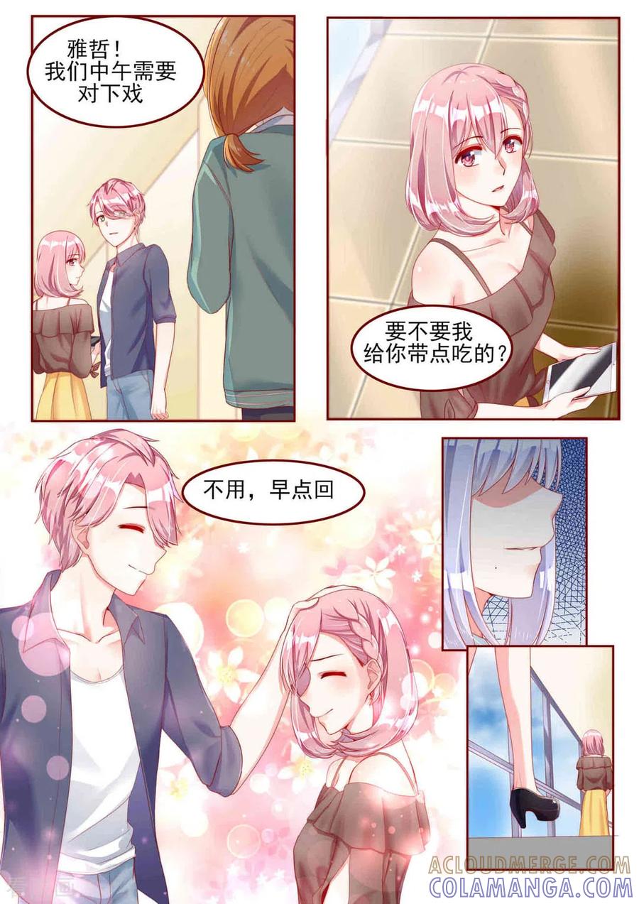 第21话-弟弟太粘人-咪咕阅读（第5张）